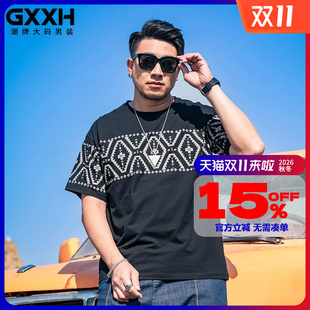 GxxH大码男装潮牌夏装加肥加大短袖T恤衫潮胖子宽松个性印花体恤