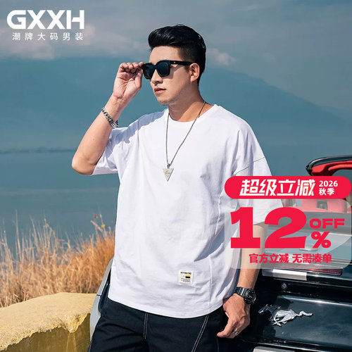 GXXH短袖青春潮流青年