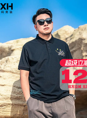 GxxH大码男装2025夏季个性刺绣短袖Polo衫加肥加大号上衣200斤