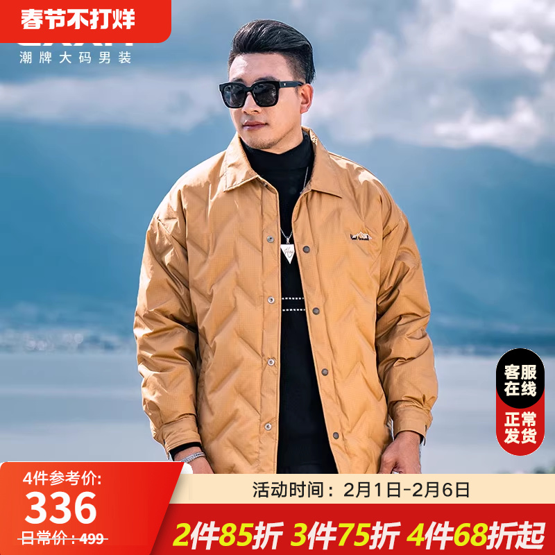 GxxH大码男装2023秋冬新款羽绒服男士宽松翻领加厚保暖面包服外套