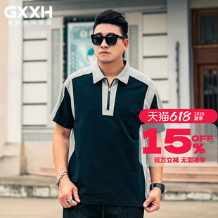 GxxH潮牌大码男装夏季宽松休闲百搭双色拼接翻领短袖Polo衫上衣