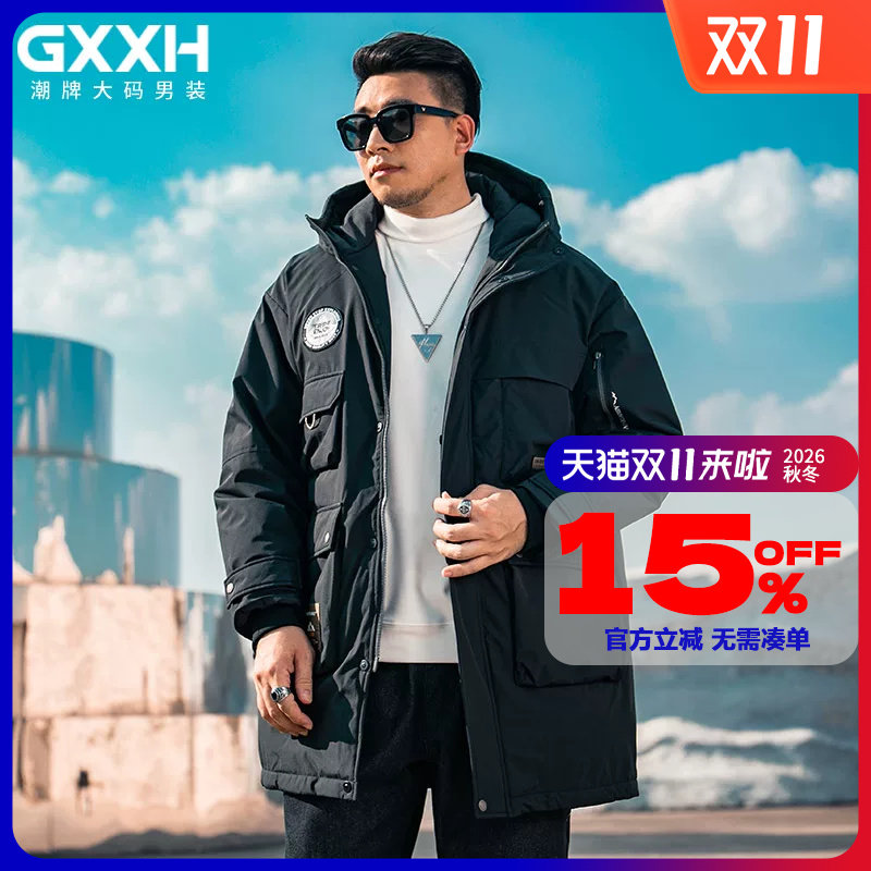 GxxH胖子冬季大码羽绒服男士中长款潮流保暖加肥加大工装连帽外套