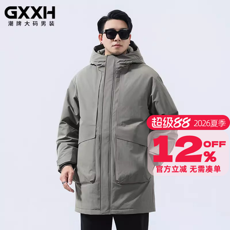 GxxH大码男装冬季加厚羽绒服胖子加肥加大中长款休闲防寒连帽外套