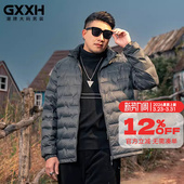 GxxH秋冬潮流大码 棒球服男轻薄外套宽松休闲加大保暖羽绒服220斤