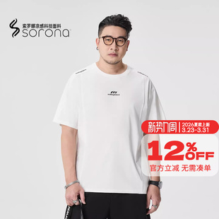宽松潮胖子短袖 2026新款 凉感上衣 重磅索罗娜圆领t恤男装 GxxH大码