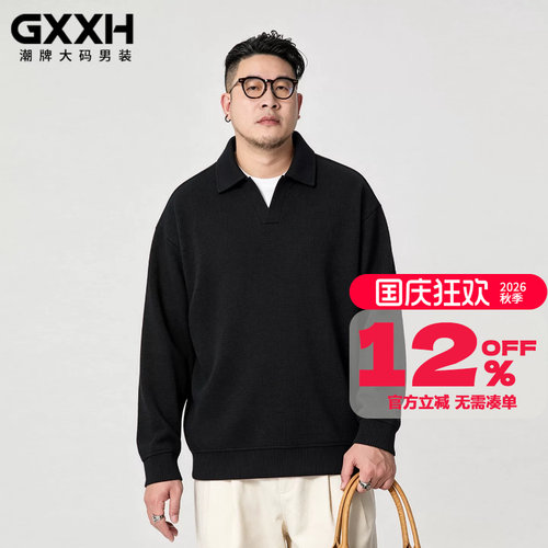 GxxH潮牌大码男装秋季新款胖子卫衣宽松休闲华夫格翻领假两件上衣