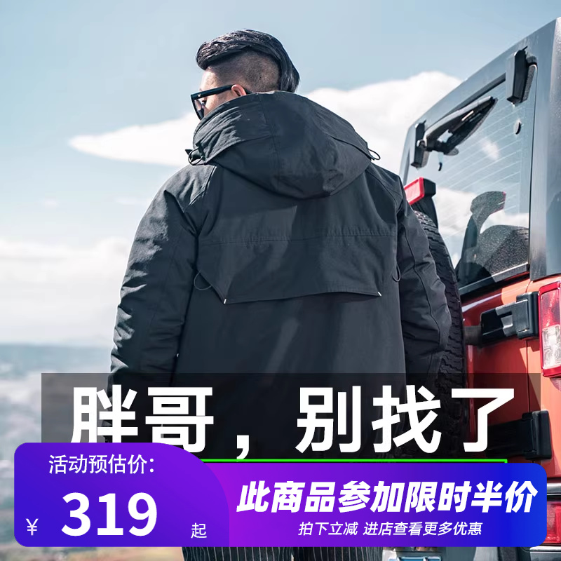 GxxH潮牌男装加肥加大宽松棉服
