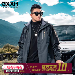 三合一夹克外套上衣 冬胖子户外加肥加大连帽工装 GxxH潮牌大码 男装