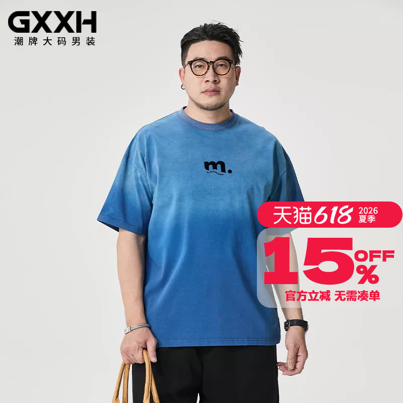 GxxH潮牌大码男装个性渐变洗水印花短袖T恤潮流休闲圆领百搭上衣