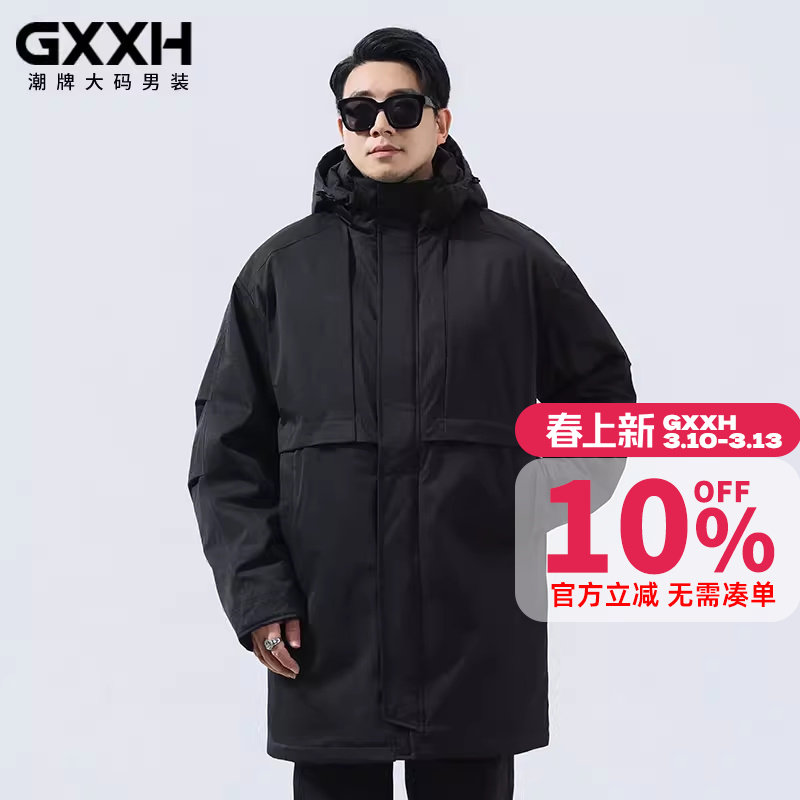 GxxH大码加厚棉衣男士冬防寒保暖外套加肥加大户外连帽中长款棉服