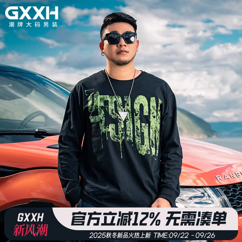 大码潮流品牌宽松短袖