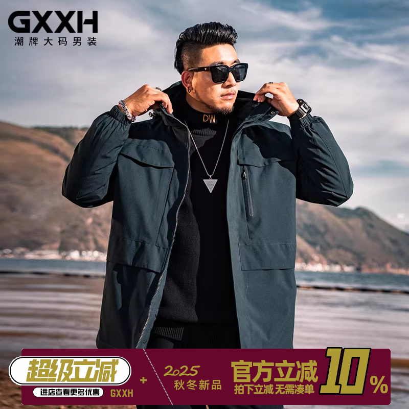 GxxH胖子连帽潮牌大码冬装羽绒服