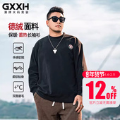 GxxH大码 加肥加大号肥佬宽松德绒保暖卫衣打底衫 潮牌男装 秋冬个性