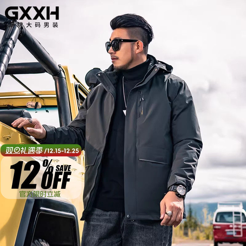 GxxH大码男装加肥加大连帽军绿色白鸭绒羽绒服胖子休闲简约羽绒衣