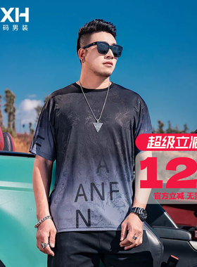 GXXH大码男士休闲短袖