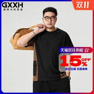 GxxH夏季加肥加大码男装短袖薄款宽松半袖口袋潮胖特大码拼接T恤