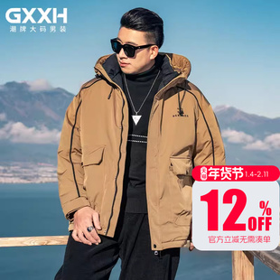 GxxH大码男装羽绒服冬季男士外套2025新款加厚保暖连帽外套220斤