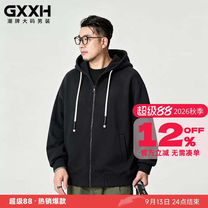 GxxH潮牌大码连帽开衫卫衣男装秋冬季外套胖子加肥加大休闲运动服