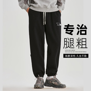 宽松胖子加肥加港风帅气休闲束脚长裤 GxxH个性 秋冬季 潮牌大码 男装