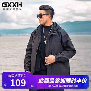 GxxH潮牌大码假二件连帽风衣外套