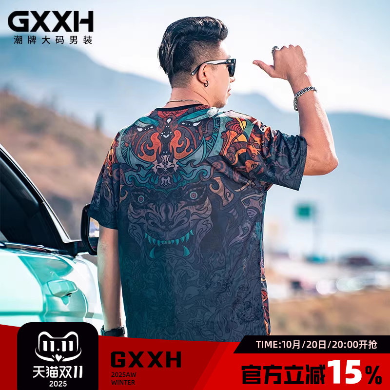 GXXH短袖青春潮流青年