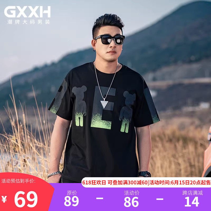 GxxH大码男装潮牌 胖加肥加大衣服肥佬宽松休闲个性印花短袖T恤夏