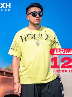 GxxH大码男装潮牌 夏装胖子加肥加大短袖T恤个性印花宽松半袖体恤