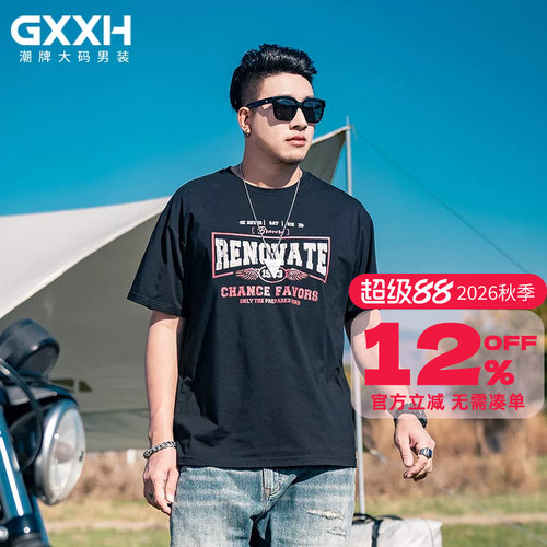 GXXH短袖青春潮流青年