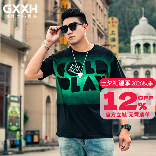 gxxh短袖青春潮流青年