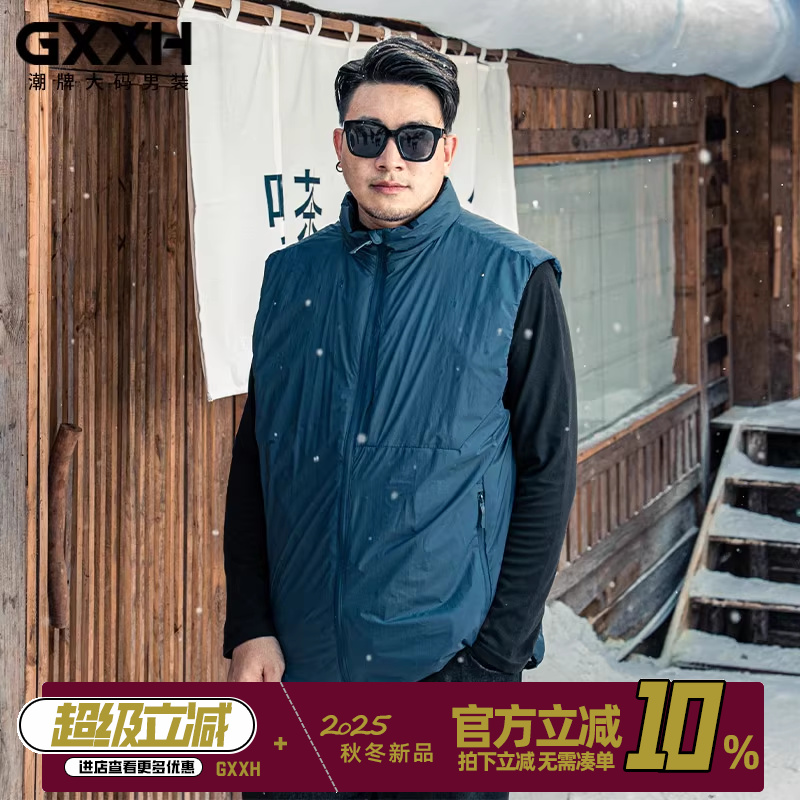 GxxH潮牌大码男装2025冬季新款棉服外套男士加厚保暖无袖胖子马甲
