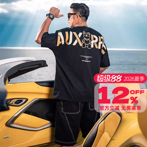 GxxH加肥加大码胖子短袖夏季