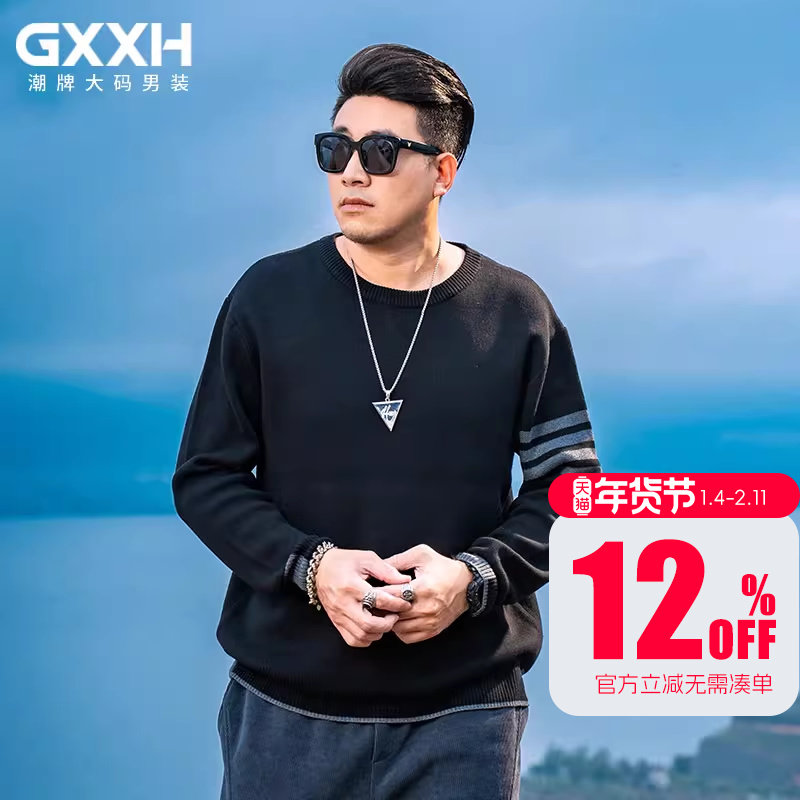 GxxH潮牌大码男装2025秋冬季美式毛衣男士圆领套头宽松针织衫上衣,男装,针织衫/毛衣,淘宝优惠券,粉丝福利购,淘宝优惠卷