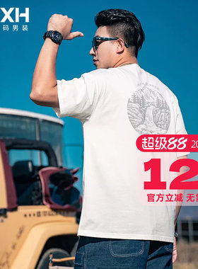 GXXH短袖青春潮流青年