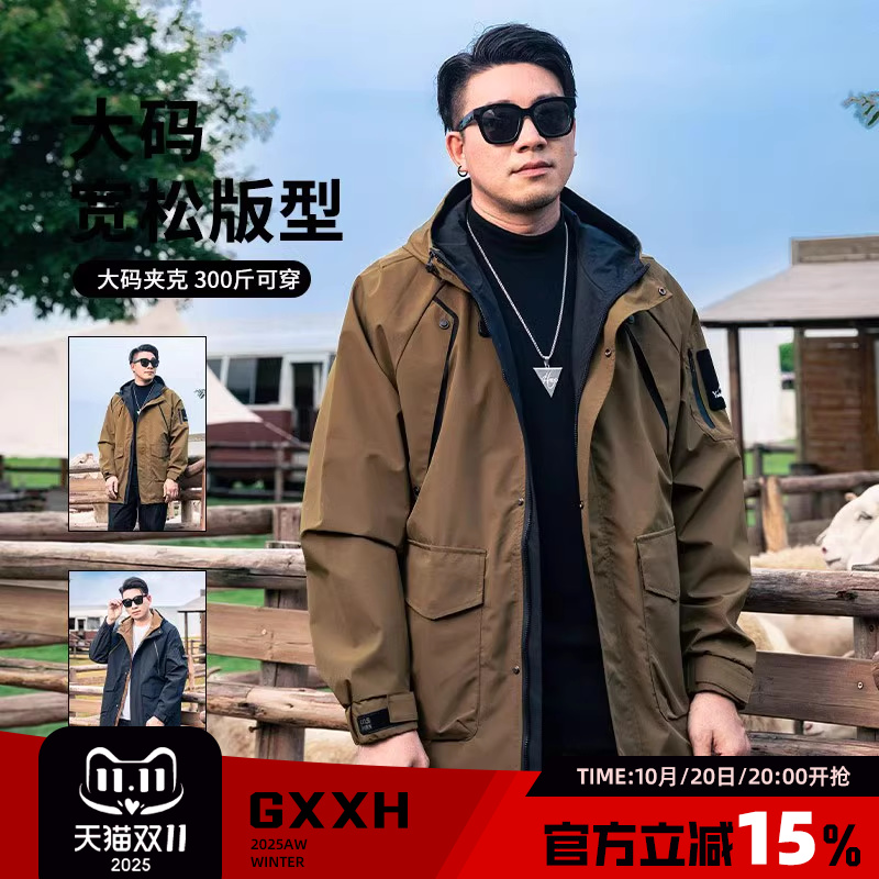 GxxH大码男装2025秋冬新款外套男士百搭潮流宽松工装夹克休闲上衣