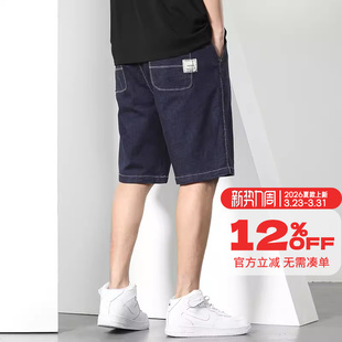 加肥加大牛仔五分裤 GxxH大码 胖子短裤 子男宽松直筒休闲裤 200斤 裤