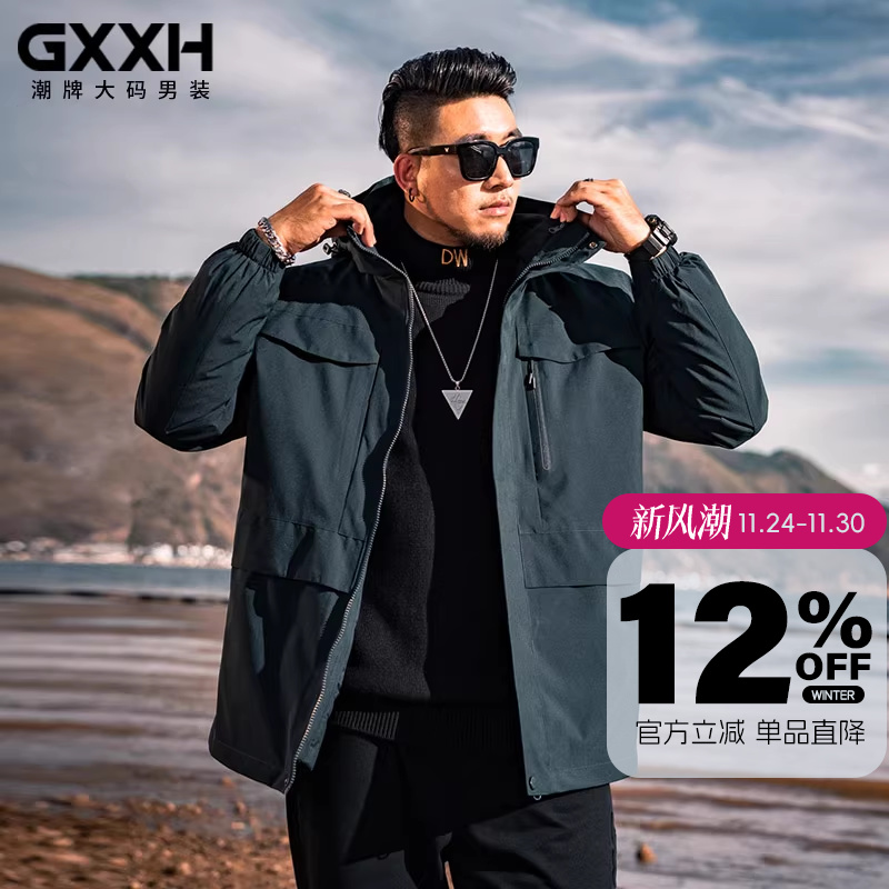GxxH胖子连帽潮牌大码冬装羽绒服