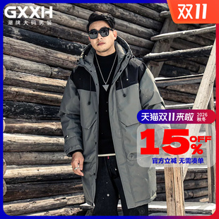 GxxH潮牌大码男装胖子工装羽绒服加肥加大号保暖中长款连帽外套冬