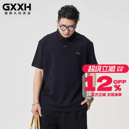 GxxH潮牌大码加肥加大号男装夏季薄款宽松翻领莱赛尔棉短袖POLO衫