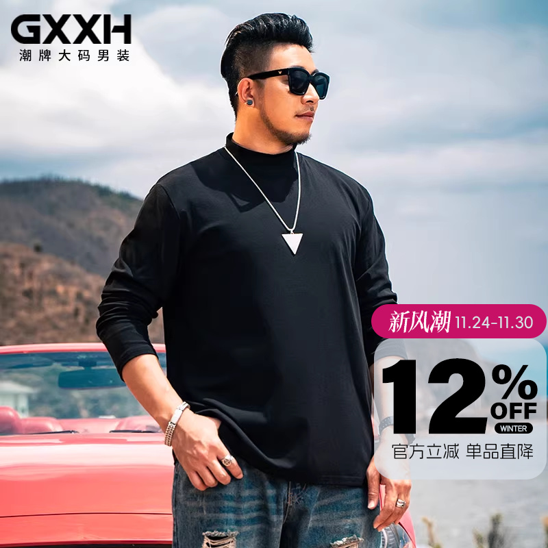 GxxH潮牌加大号纯色高领长袖T恤