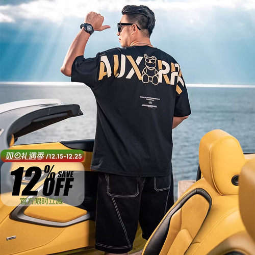 GxxH加肥加大码胖子短袖夏季