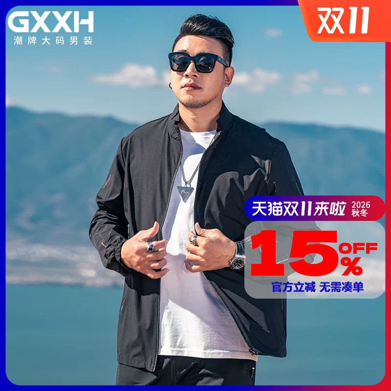 GxxH大码男装薄款防晒衣夏季户外潮牌宽松美式无帽皮肤衣外套上衣