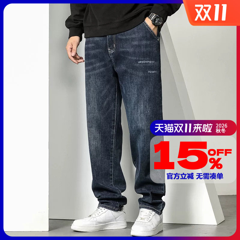 GxxH胖子潮牌牛仔裤男子宽松休闲肥佬加肥加大小脚裤长裤子220斤
