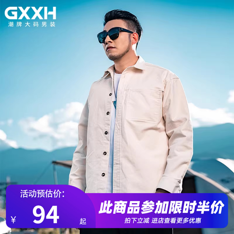 Gxxh潮牌大码男装长袖衬衫