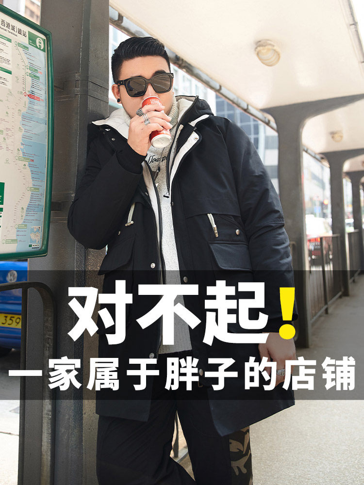 GxxH tide brand large size jacket Tide fat men's cotton coat plus fat plus large medium and long version hooded cotton jacket Autumn and winter