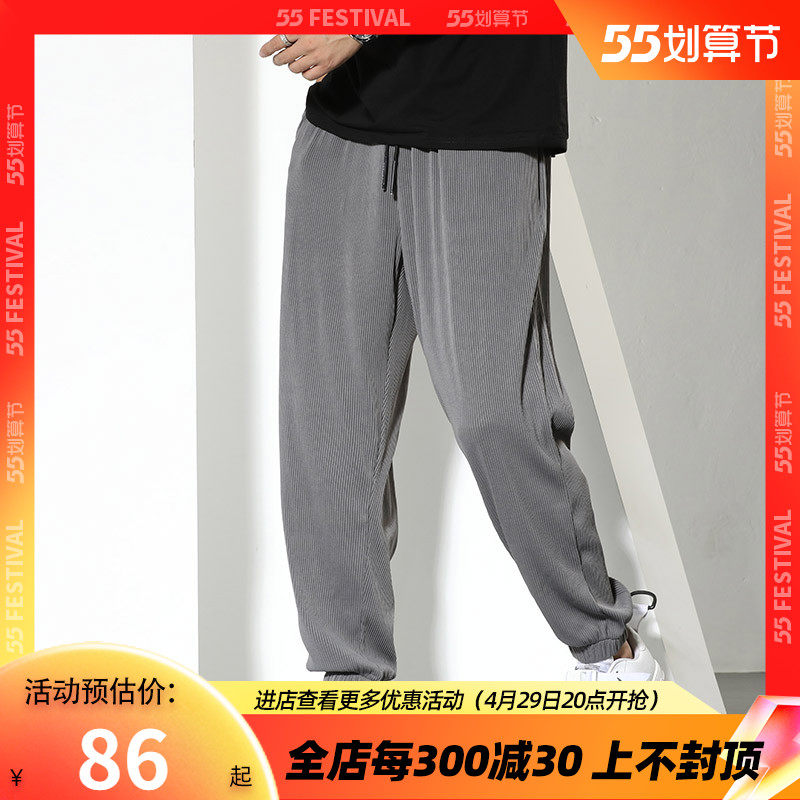 GxxH大码休闲裤男装夏季加肥加大宽松休闲裤冰丝薄款束脚速干长裤