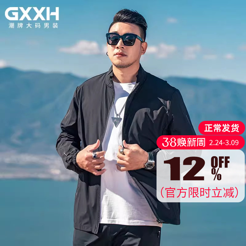 GxxH大码男装薄款防晒衣夏季户外潮牌宽松美式无帽皮肤衣外套上衣