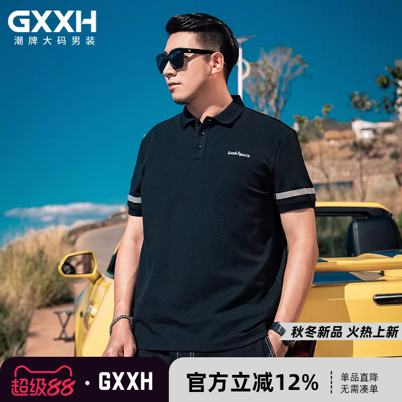 潮流品牌夏季短袖休闲