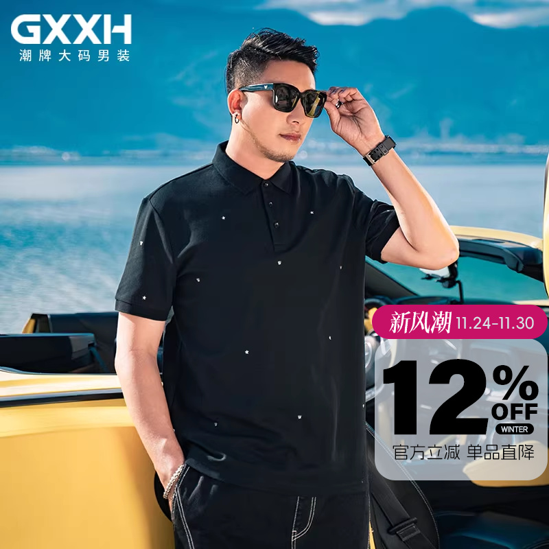 潮流品牌夏季短袖休闲