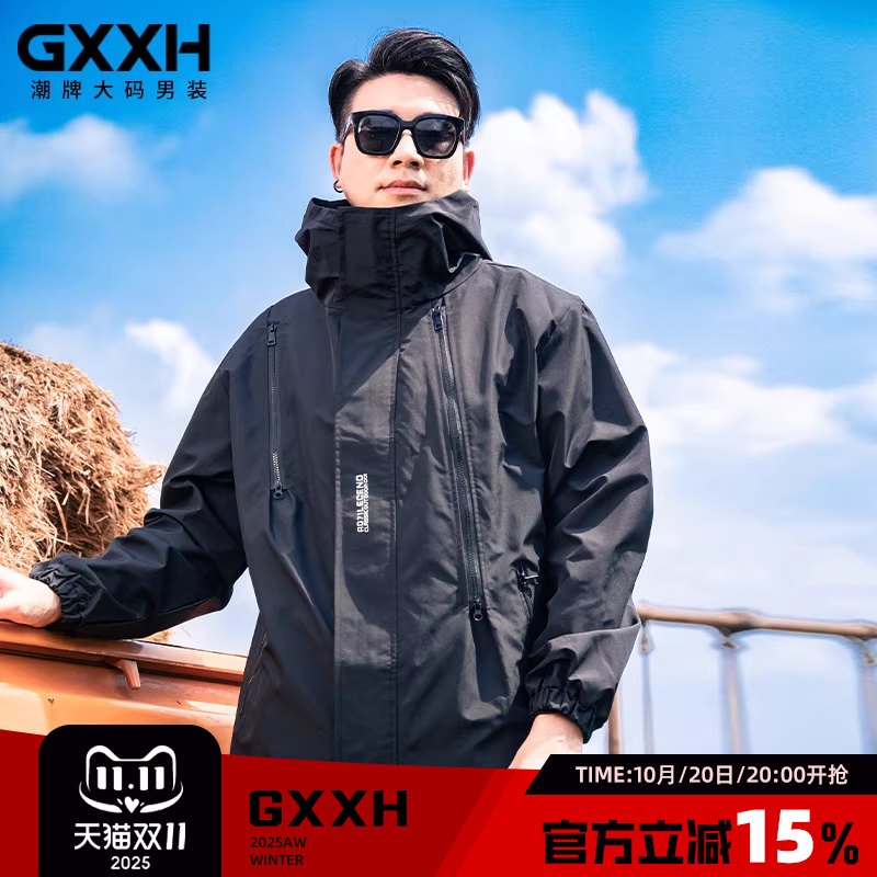 GxxH大码男士夹克2025秋冬季新款户外工装风连帽外套防风拉链上衣
