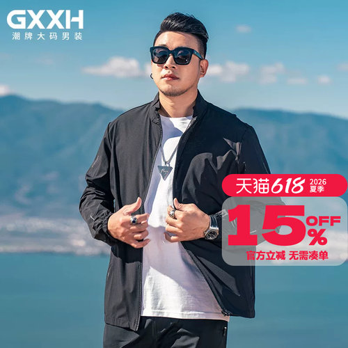 GxxH大码男装薄款防晒衣夏季户外潮牌宽松美式无帽皮肤衣外套上衣